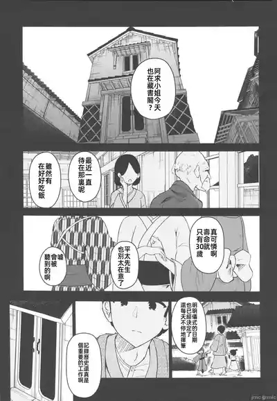 C106)稗堕 6