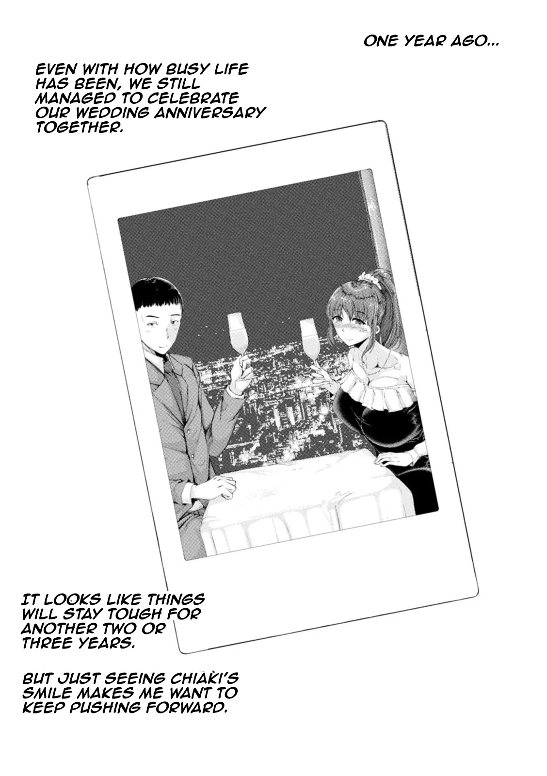 [金棒てかてか] 欲求不満の妻は絶倫チ○ポでよがり狂う (WIFE FUCK LIFE〜寝取って種付け〜) [DL版] - Hentaiaz.com - 1