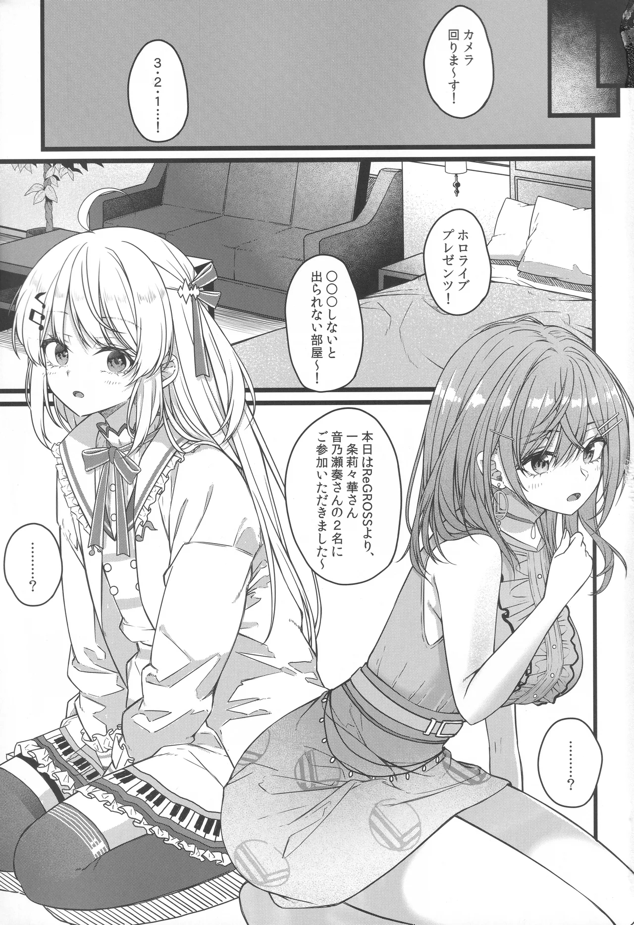 Piece of History - Page 2