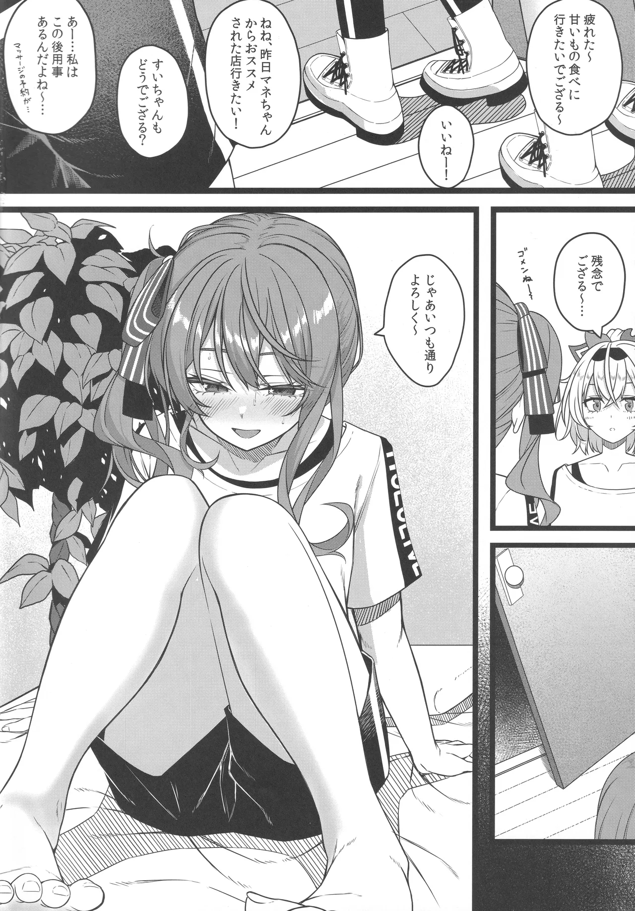 Piece of History - Page 27