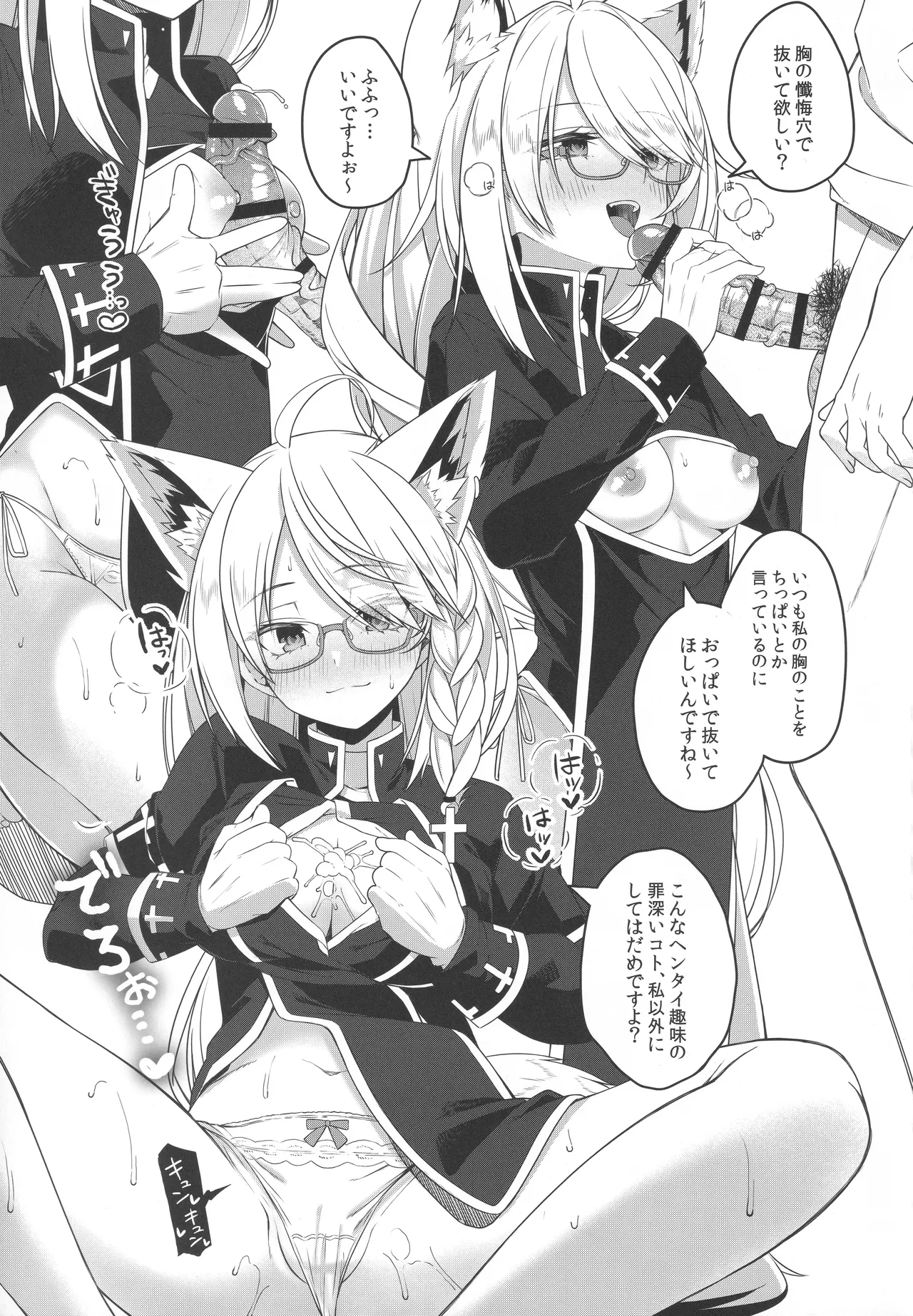 Piece of History - Page 50