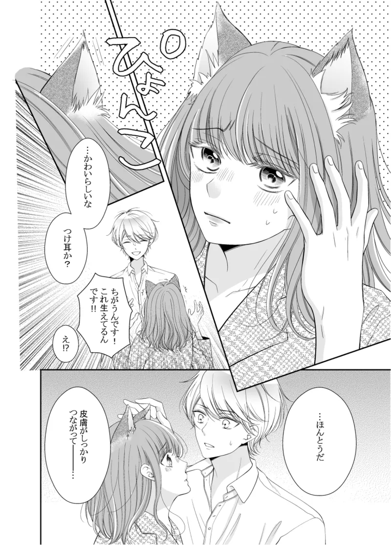 (Rin] 5/ 3 Supakomi hinoki Rei shinkan sanpuru(stand my Heroes) 4
