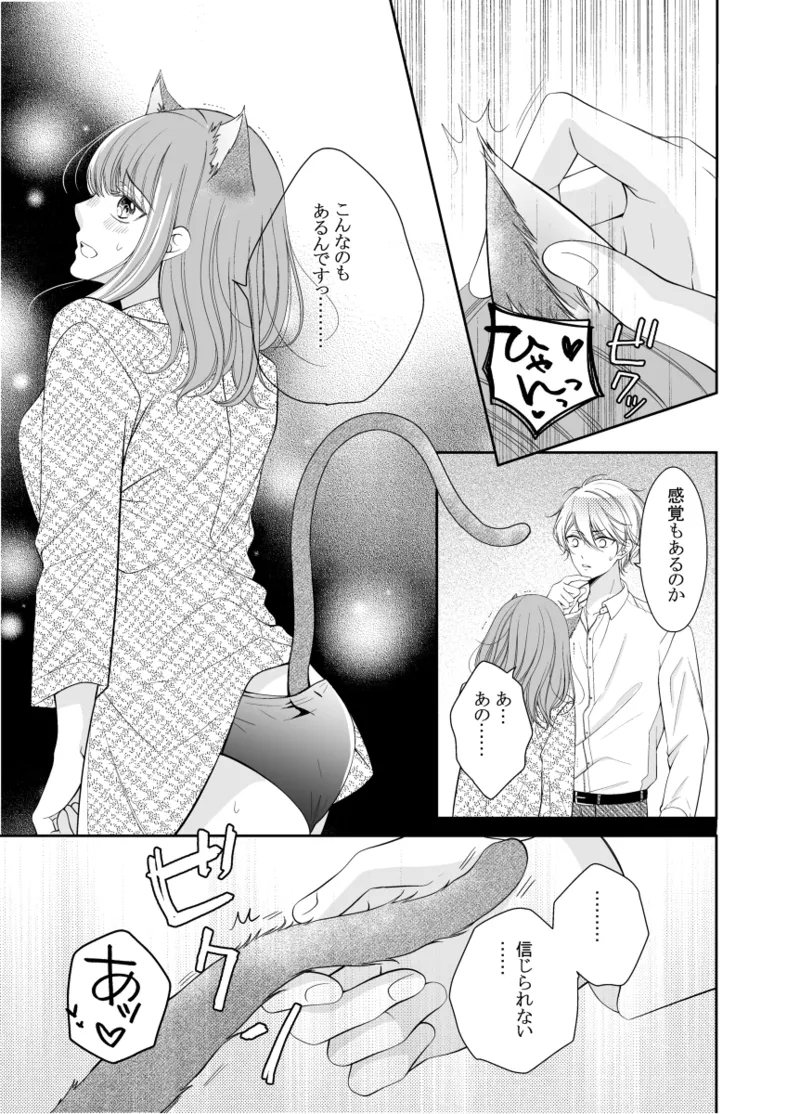 (Rin] 5/ 3 Supakomi hinoki Rei shinkan sanpuru(stand my Heroes) 5