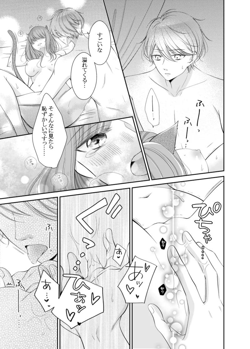 (Rin] 5/ 3 Supakomi hinoki Rei shinkan sanpuru(stand my Heroes) 6