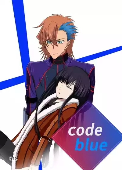 code blue[Code Geass: ) 1