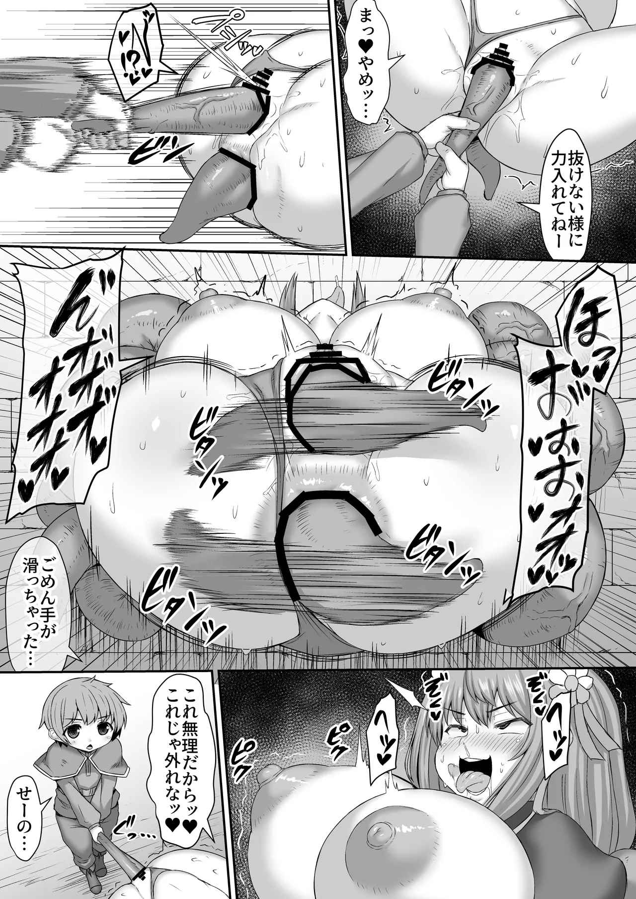 壁に埋まった姉の腹に触手を召喚して壁から引きずり出す漫画 4