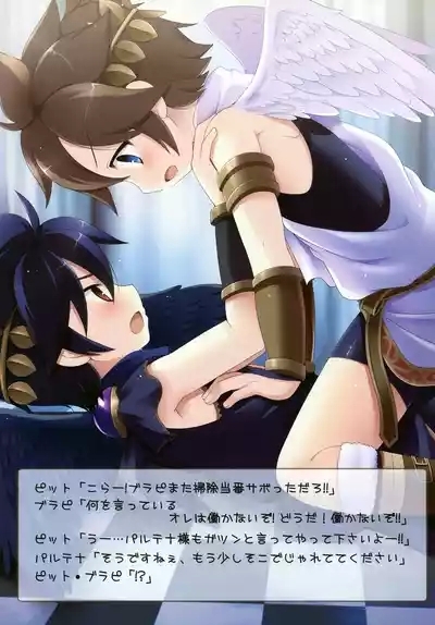 Hi no Ataru Tokoro 4