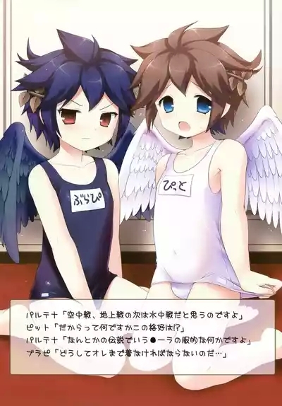 Hi no Ataru Tokoro 5