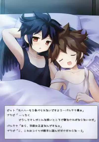 Hi no Ataru Tokoro 7