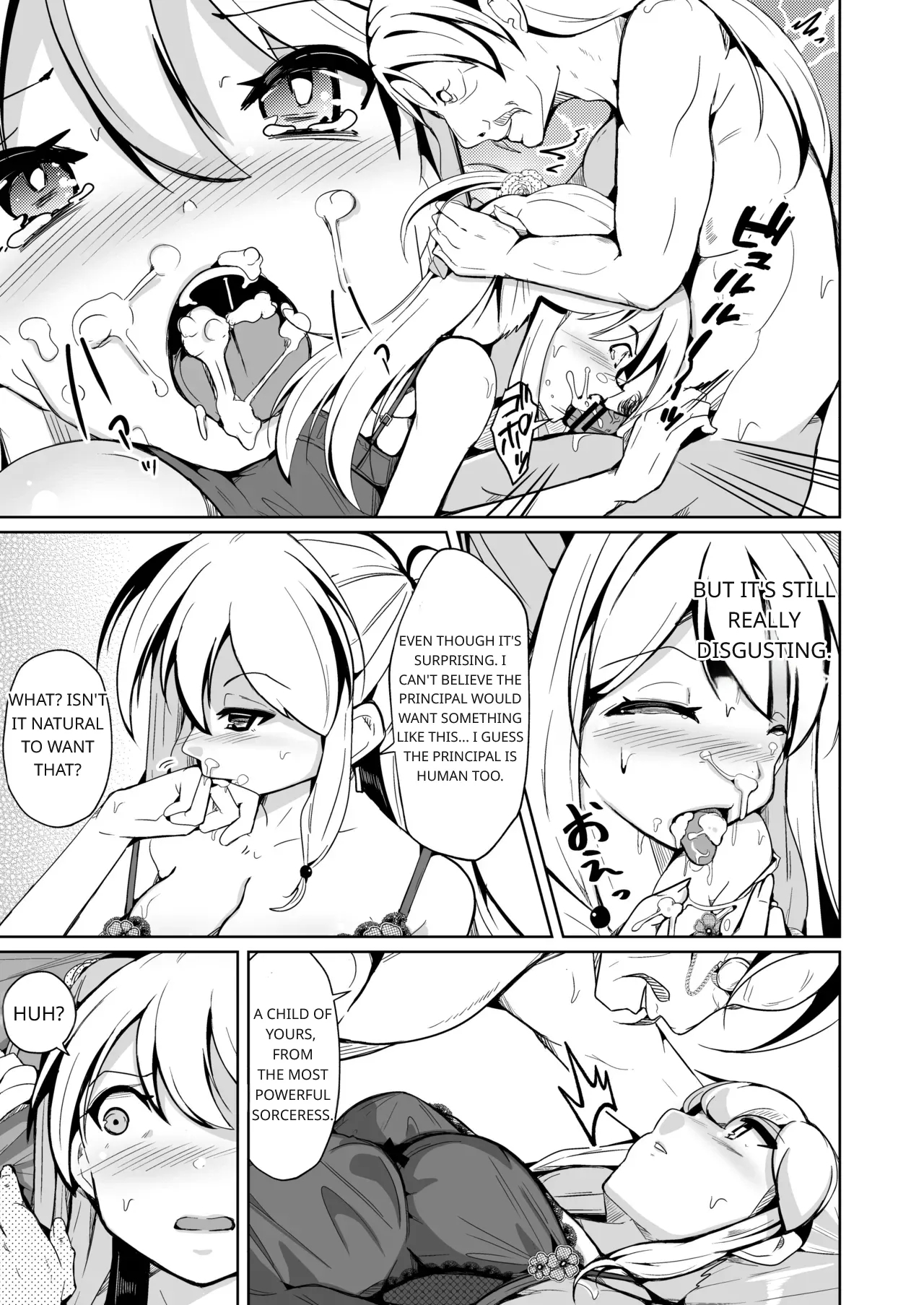 SWAP! Caster Revolution - Page 17