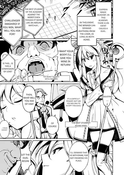 SWAP! Caster Revolution 3