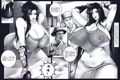 乱世书-玄武之陷+番外 （水印） 5