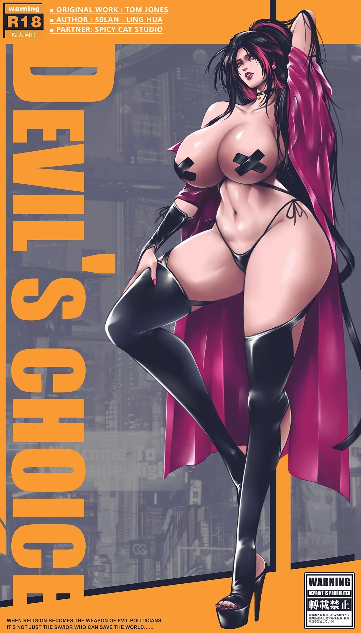 #603684 Hentaiaz.com - Hentaiaz.com - 1