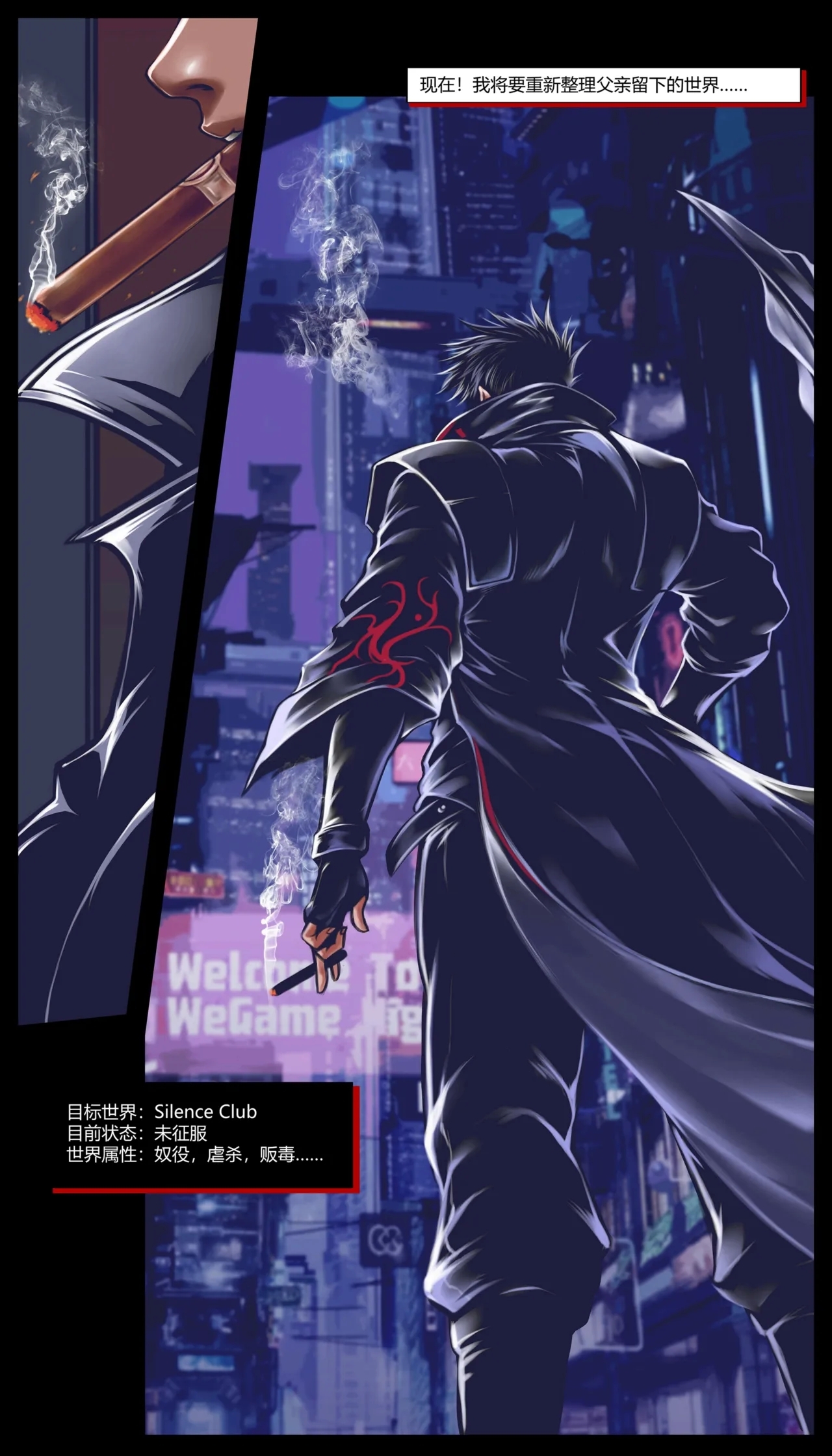 沉默俱乐部1-8（SILENCE CLUB）（水印） - Page 17