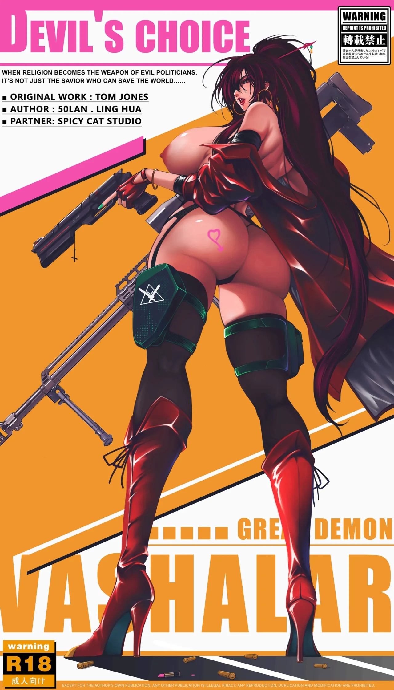 #603684 Hentaiaz.com - Hentaiaz.com - 2