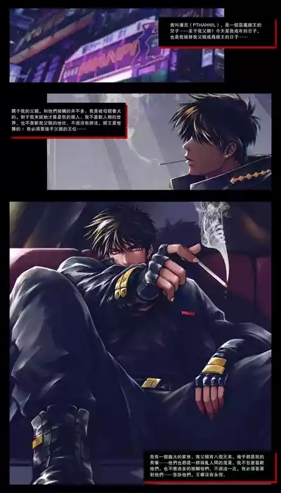 沉默俱乐部1-8（SILENCE CLUB）（水印） 4