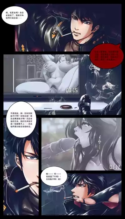 沉默俱乐部1-8（SILENCE CLUB）（水印） 5
