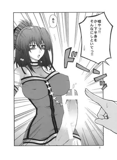 Iroha Nihoheto 8