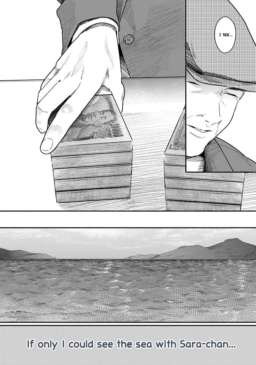 Kairaku no Rou - CHAPTER 16 - Page 24