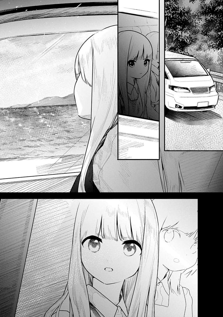 Kairaku no Rou - CHAPTER 16 - Page 3