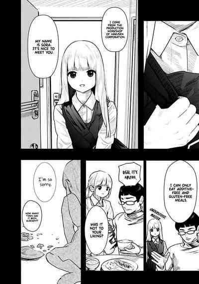 Kairaku no Rou - CHAPTER 16 4