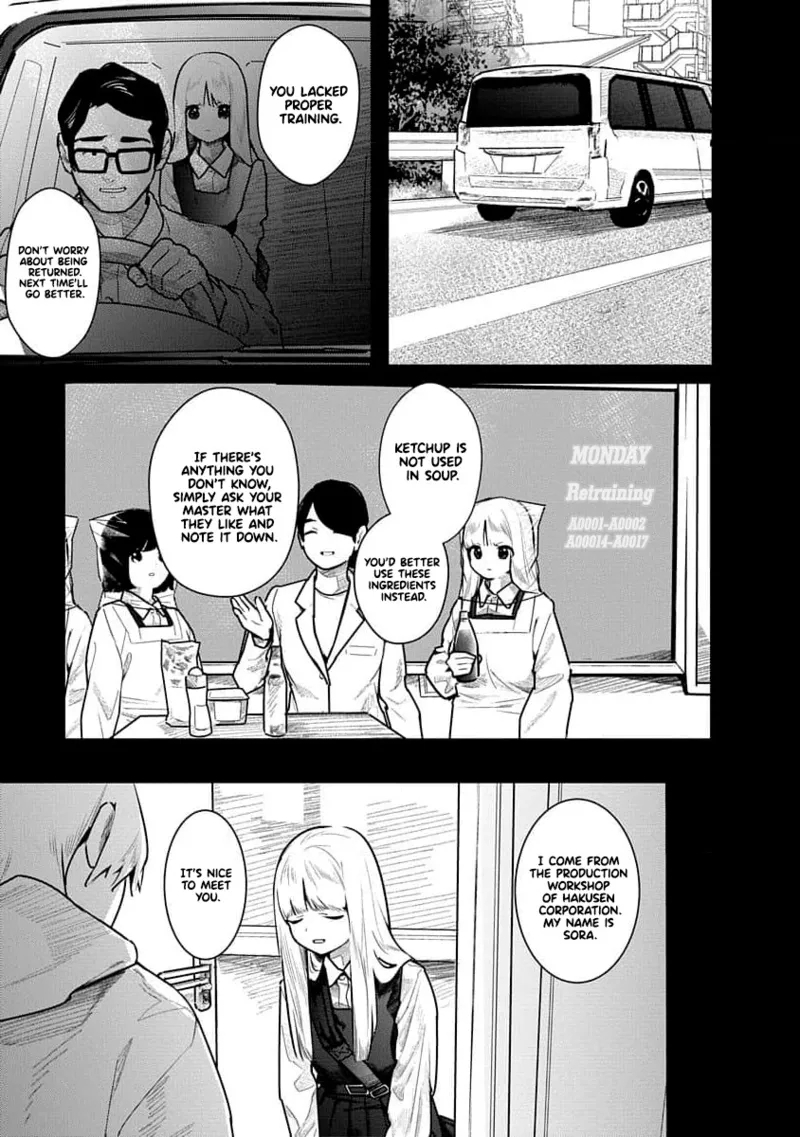 Kairaku no Rou - CHAPTER 16 - Page 5