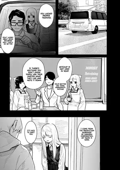 Kairaku no Rou - CHAPTER 16 5