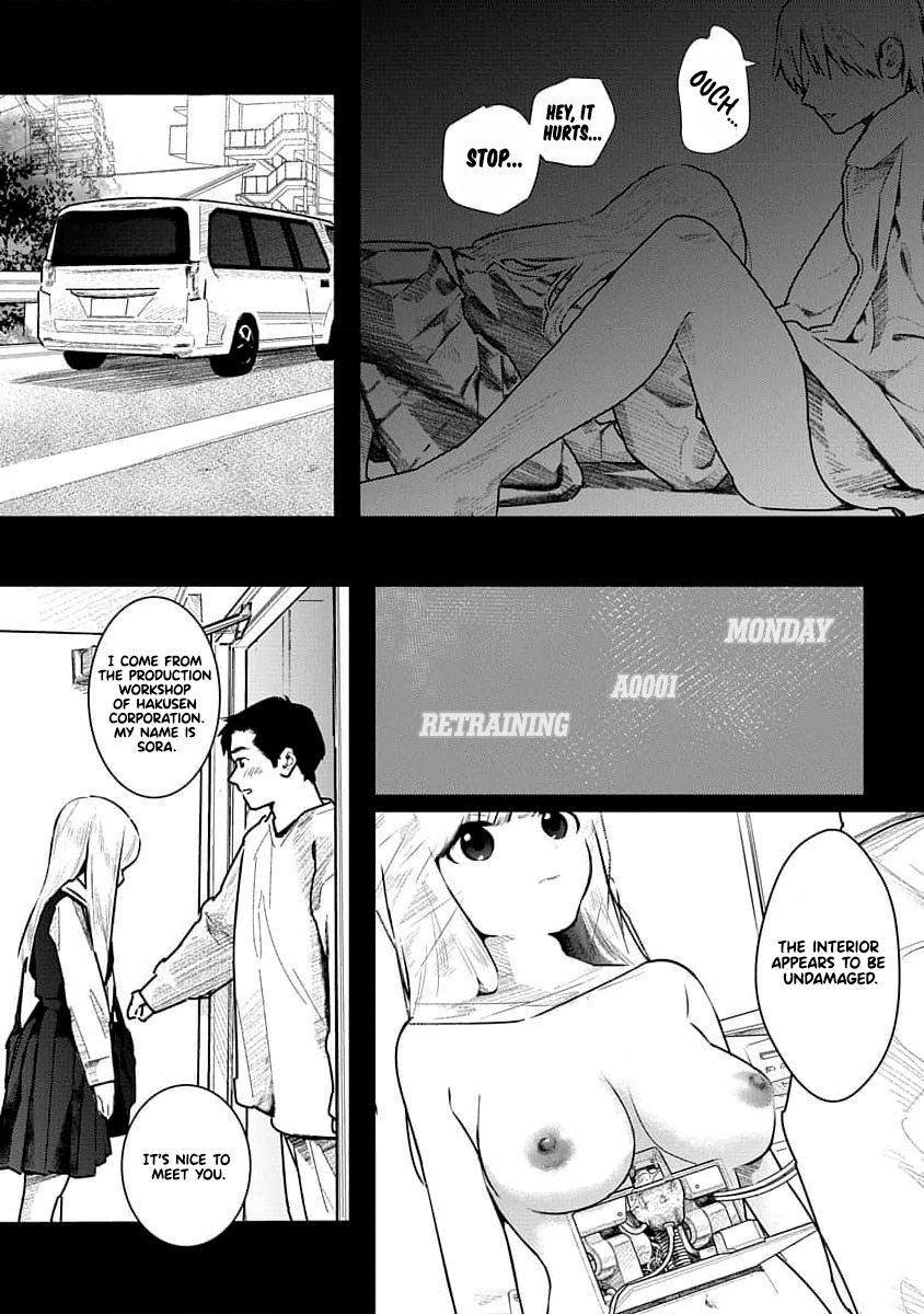 Kairaku no Rou - CHAPTER 16 - Page 6
