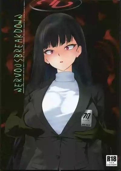 NERVOUSBREAKDOWN 1