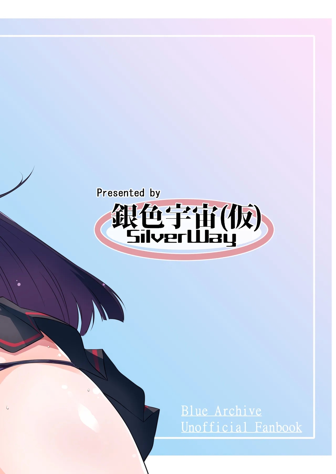 Sensei dakara Seito no Koibito ni wa Narenai kedo SeFri ni nara Natte Agerareru yo. - Page 18