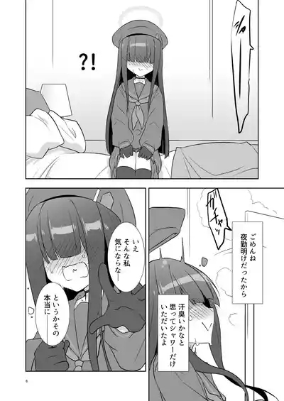 Sensei dakara Seito no Koibito ni wa Narenai kedo SeFri ni nara Natte Agerareru yo. 5