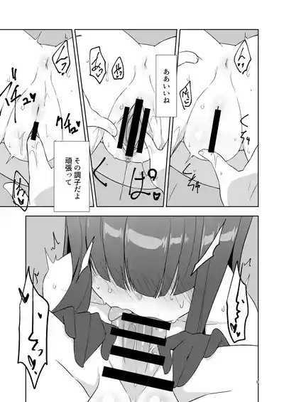 Sensei dakara Seito no Koibito ni wa Narenai kedo SeFri ni nara Natte Agerareru yo. 8