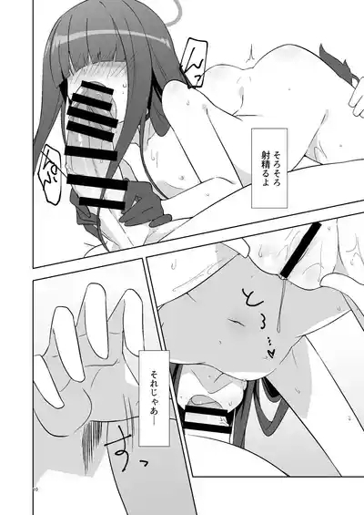 Sensei dakara Seito no Koibito ni wa Narenai kedo SeFri ni nara Natte Agerareru yo. 9
