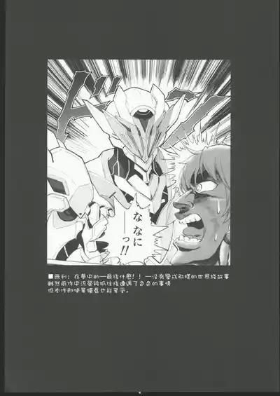ユメの続きを 3