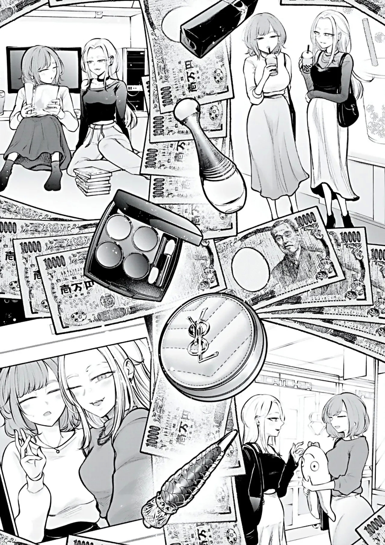 Ame to Muchi - Chapter 1 - Page 11