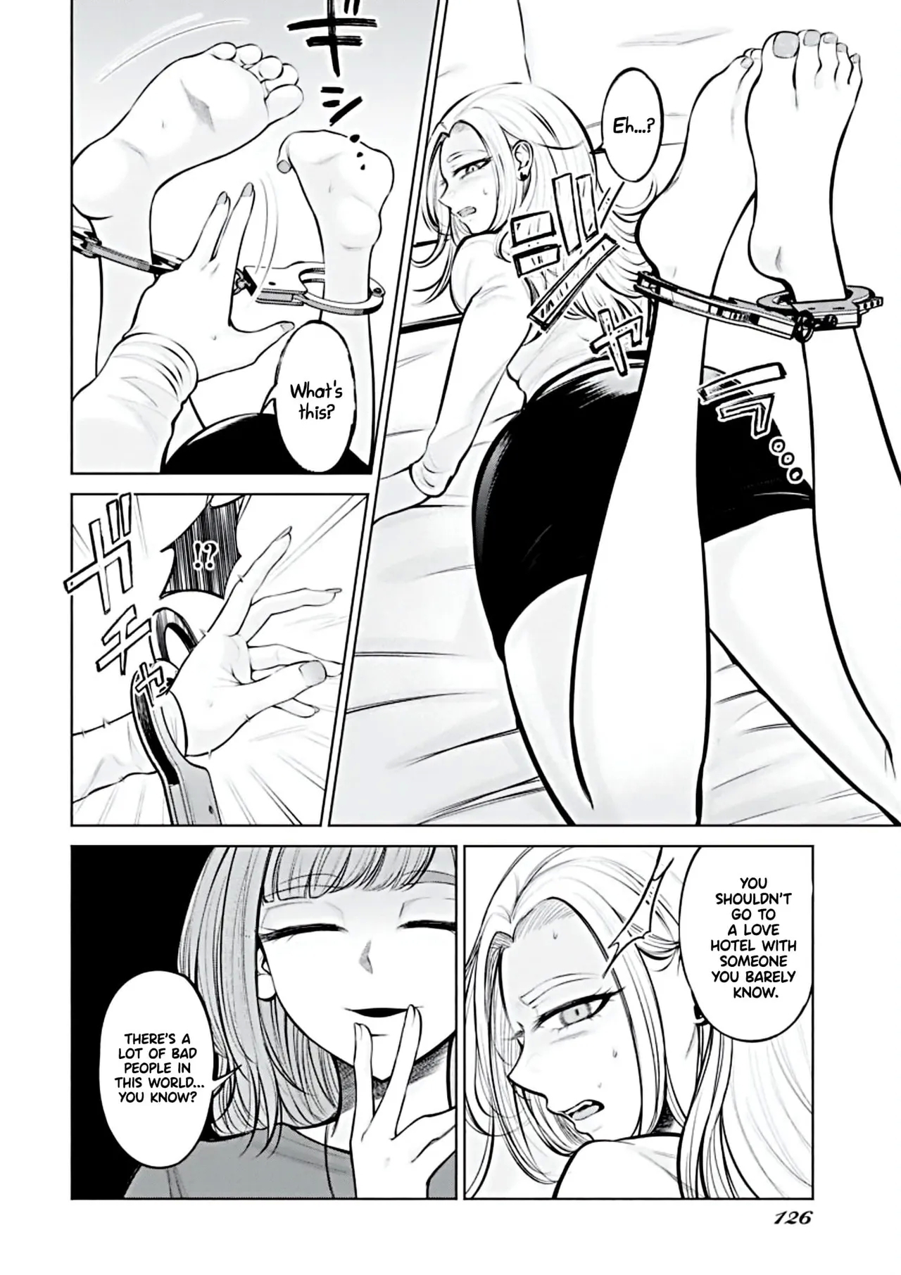 Ame to Muchi - Chapter 1 - Page 15