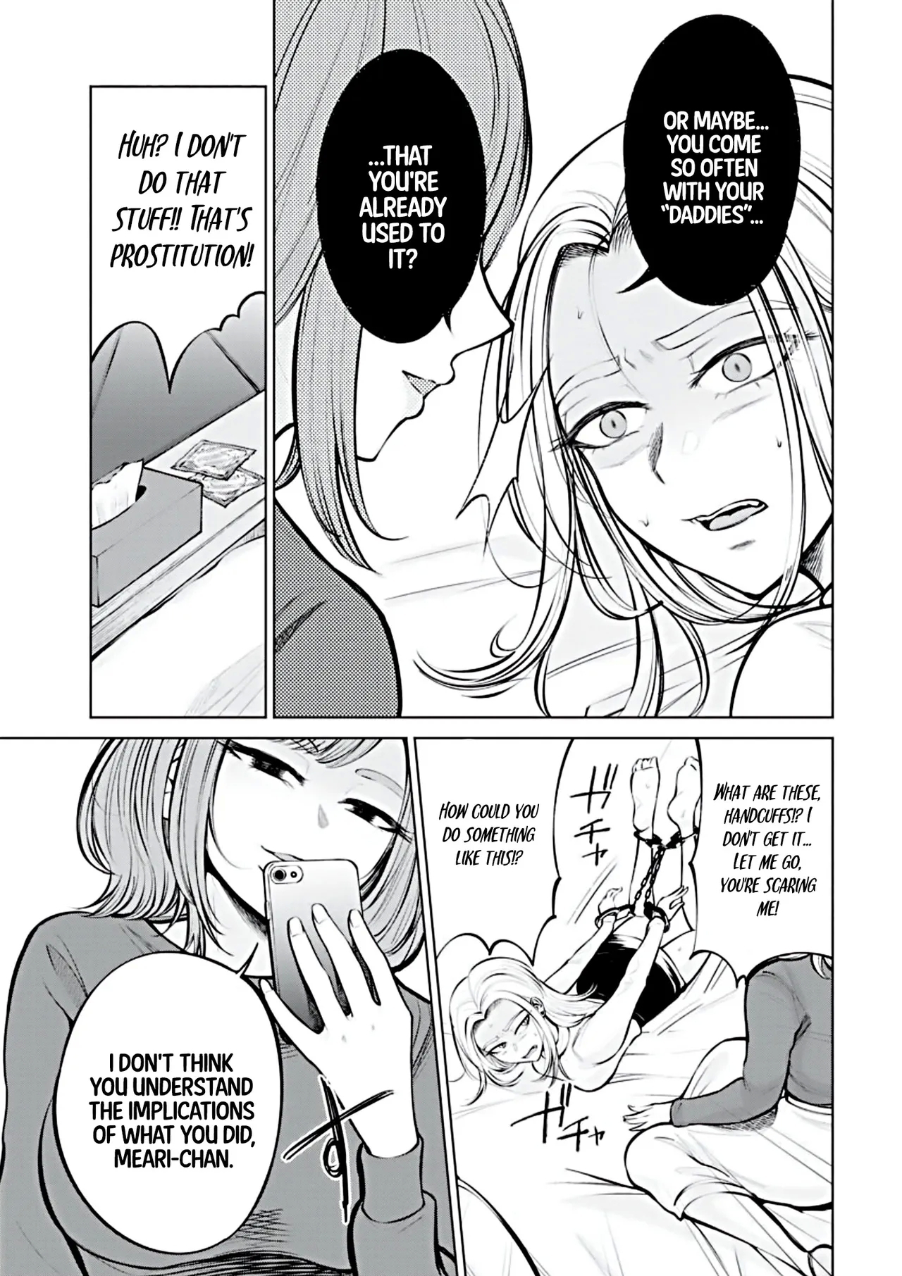 Ame to Muchi - Chapter 1 - Page 16