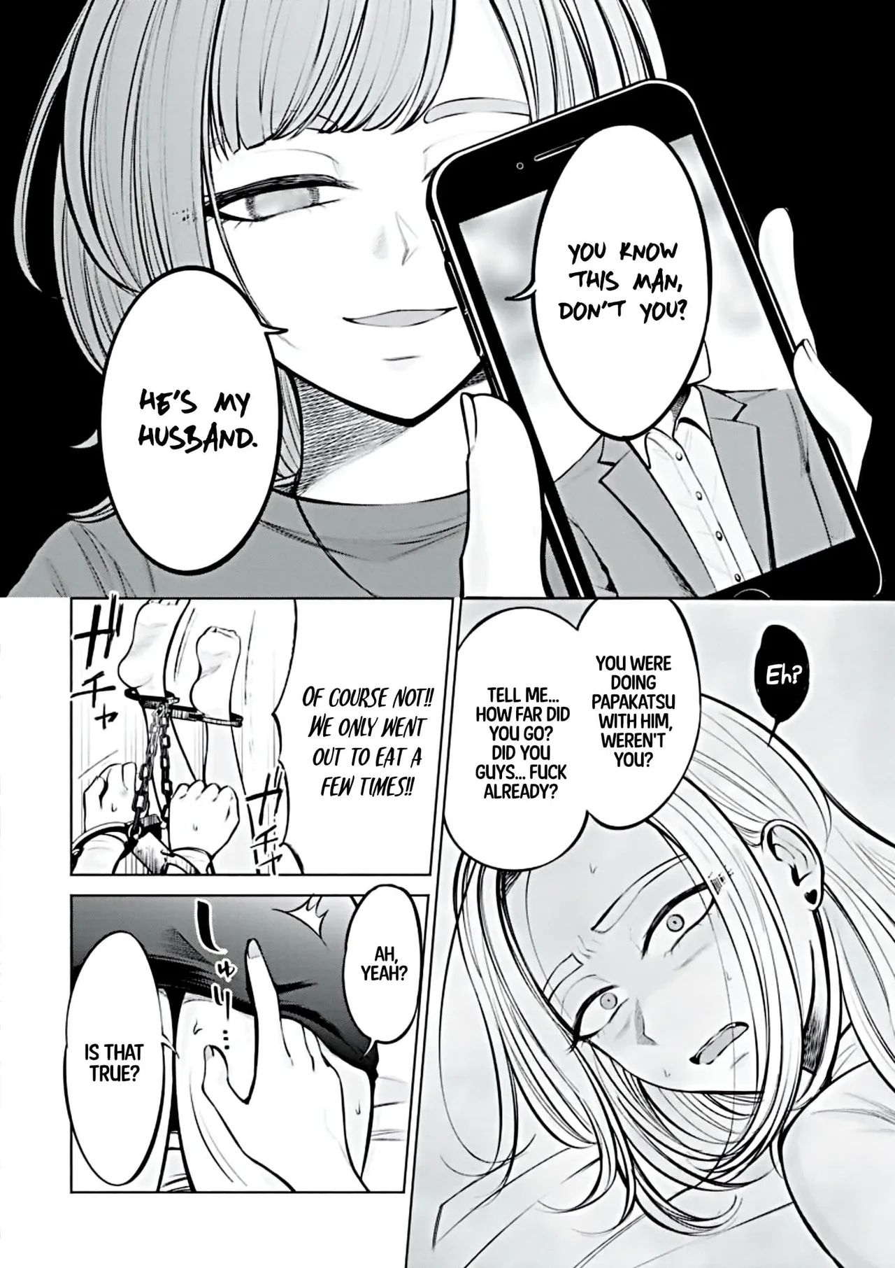 Ame to Muchi - Chapter 1 - Page 17