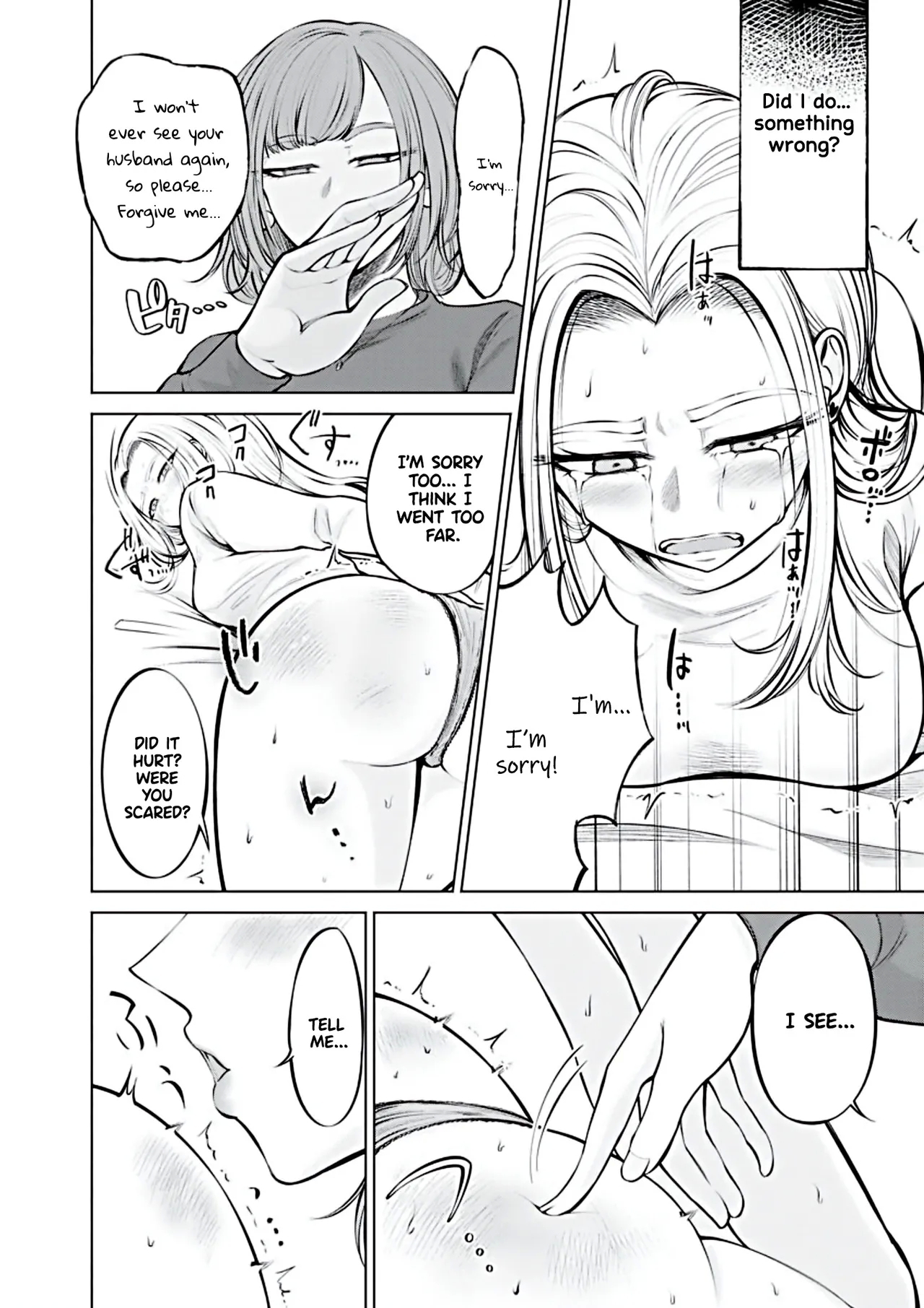 Ame to Muchi - Chapter 1 - Page 20