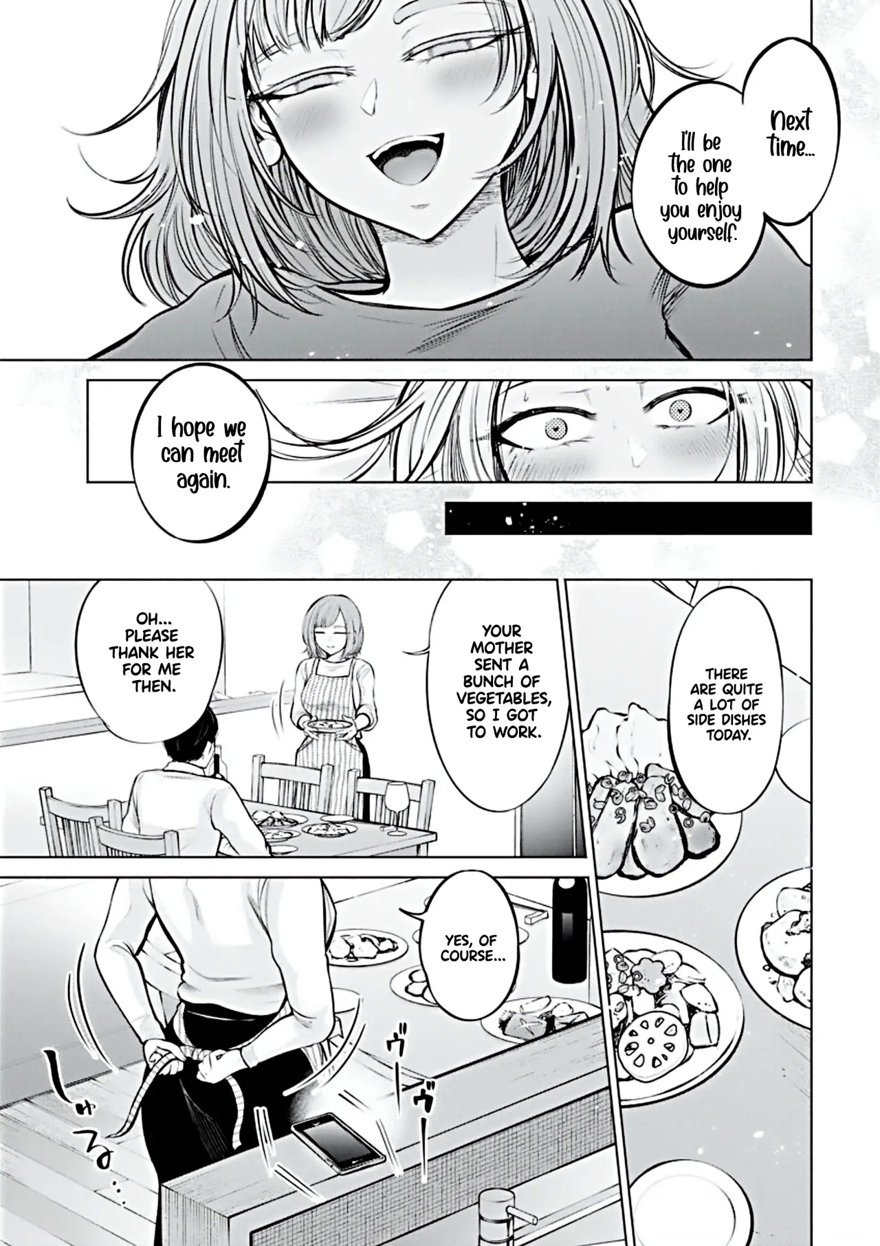 Ame to Muchi - Chapter 1 - Page 24