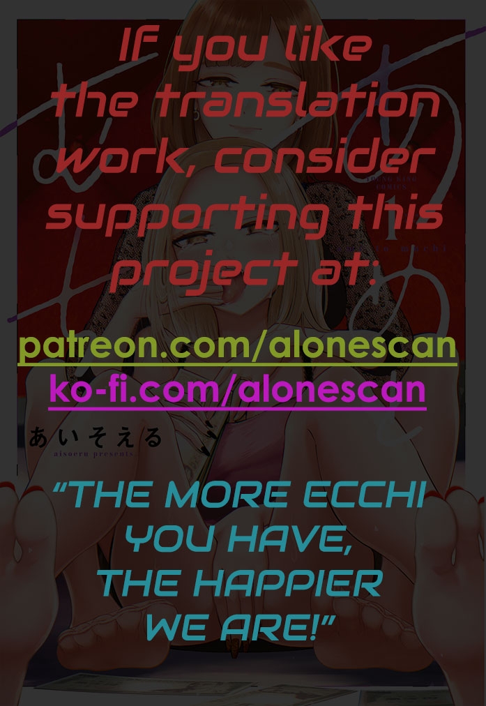 Ame to Muchi - Chapter 1 - Page 27