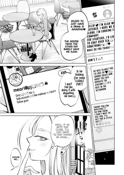 Ame to Muchi - Chapter 1 2