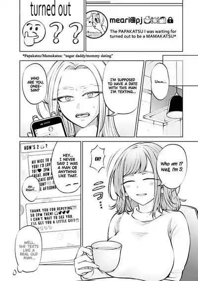 Ame to Muchi - Chapter 1 4