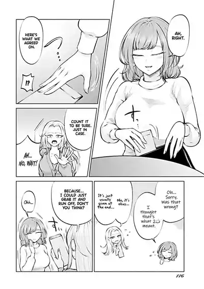 Ame to Muchi - Chapter 1 5