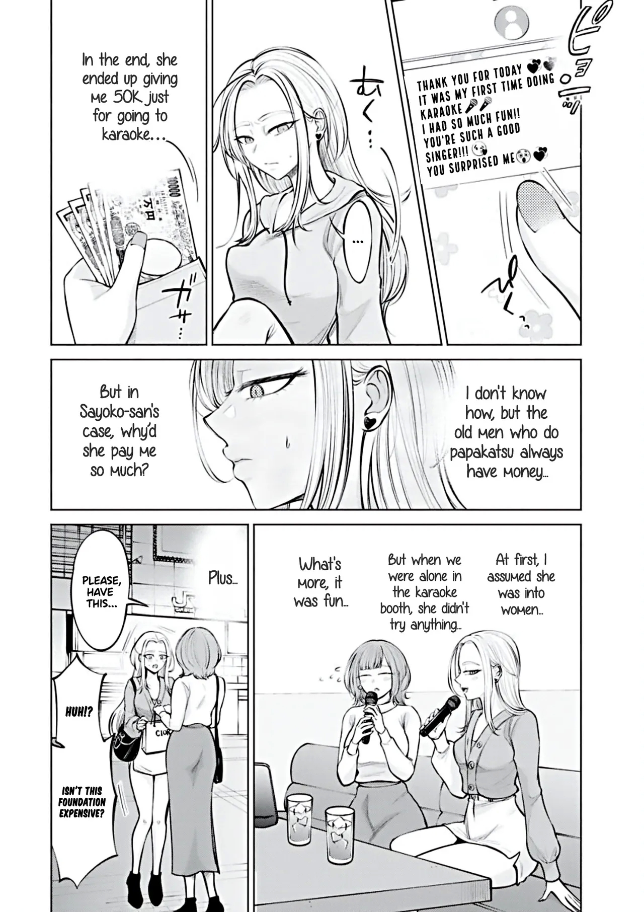 Ame to Muchi - Chapter 1 - Page 9