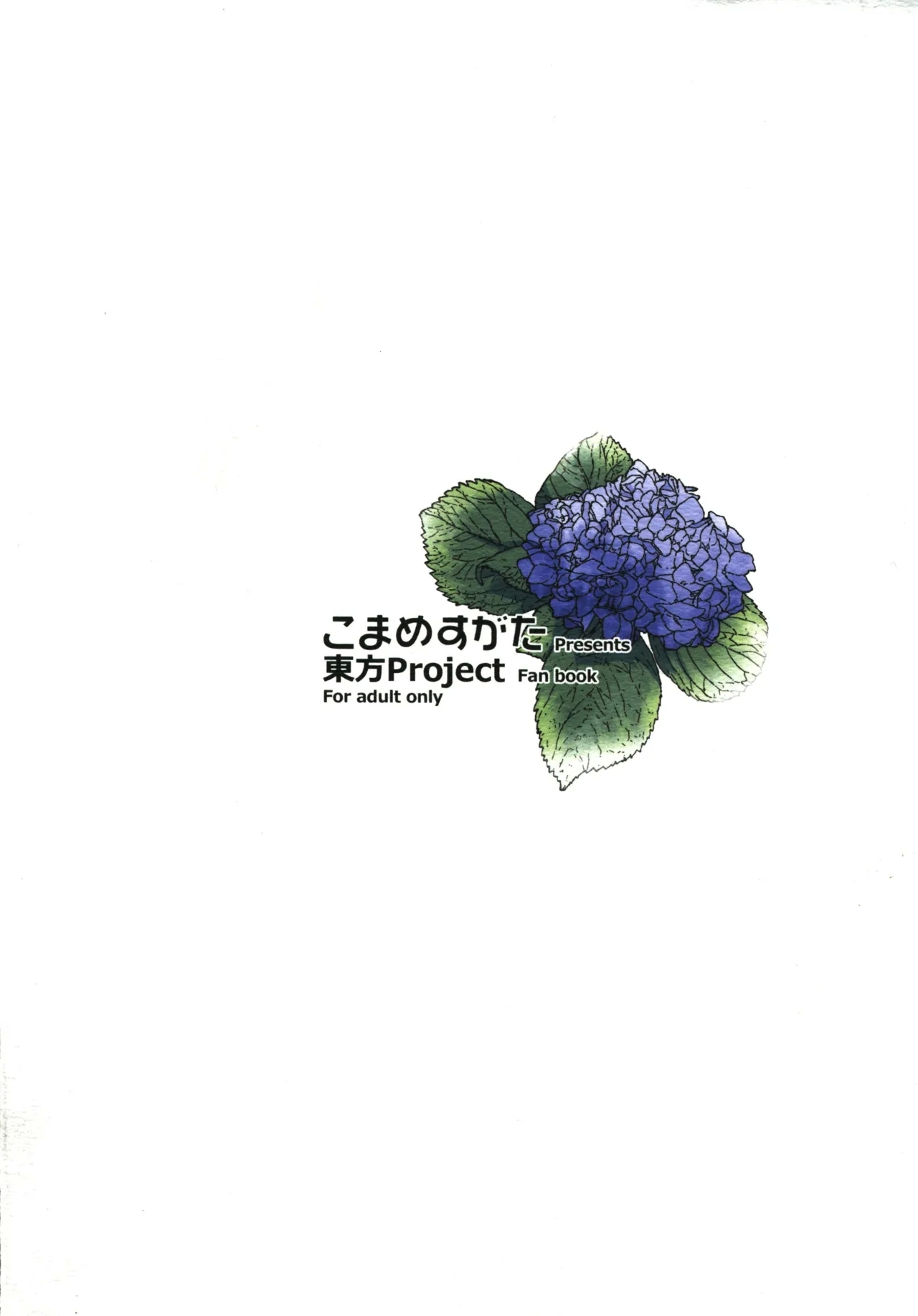 稗堕 - Page 124