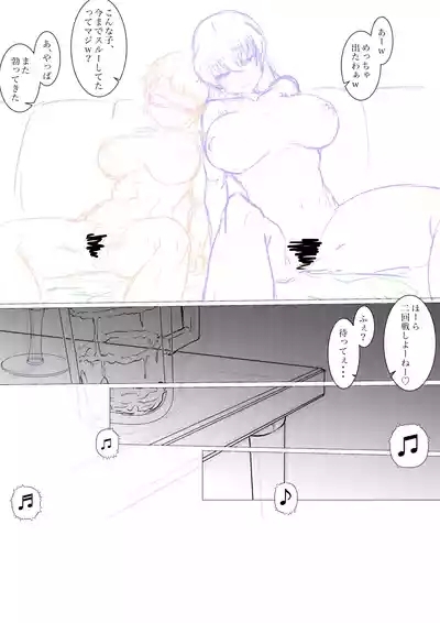 瑠璃の宝石作成中 8