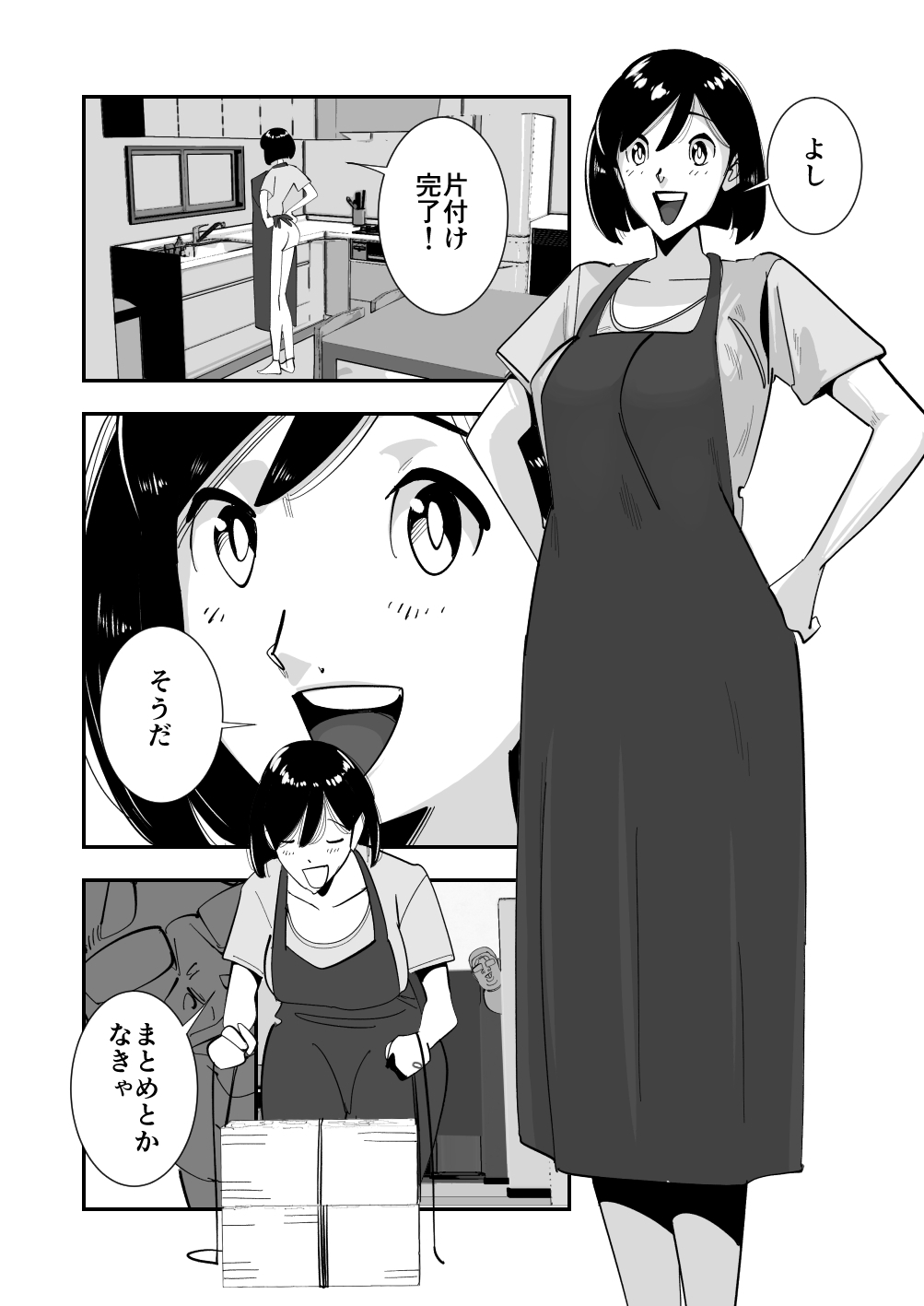 Koitsu no Kaa-chan Ii Ketsu Shitenna Mushoku ga Ryousaikenbo o Panpanpan - Page 8