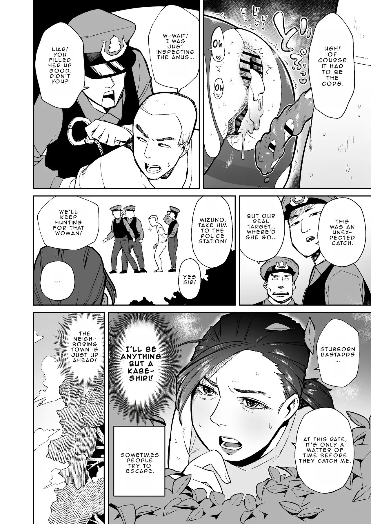 Stories from the town where they eat the poop coming out from married women's kabeshiri - Page 11