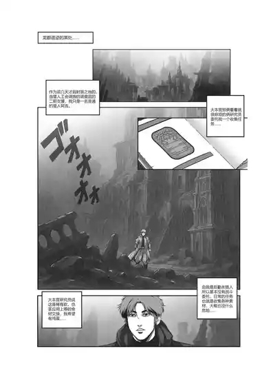 魔物猎人 1-2 2